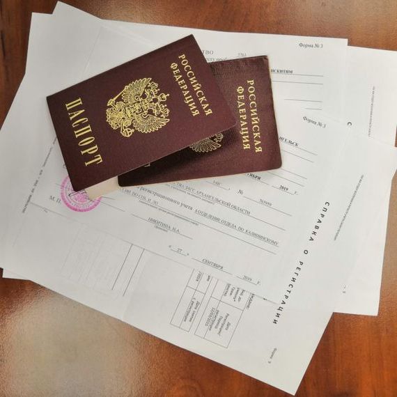 прописка в Ногинске